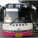 (주)동명관광 이미지