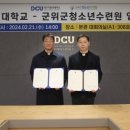 인성교육원 이미지