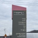 대전 캠핑장 추천 : KT&amp;G 논산 상상마당 1박 2일 후기