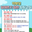 진해보건소 서부보건지소 이미지