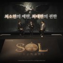 ㈜푸른솔관광 이미지