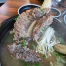 원산갈비탕 | 안산 갈비탕 맛집 원산갈비탕 갈비 3대 들어가는 특갈비탕 내돈내산 후기
