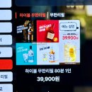 코코스키 부평점 | 부평 이자카야 코코스키 분위기 최강 부평룸술집 리얼후기♡