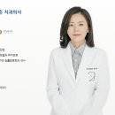 서울페이스21치과병원 이미지