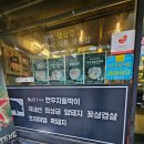 2015052 | 독산동 맛집 냉삼클럽 양념게장 냉삼 고기 맛집