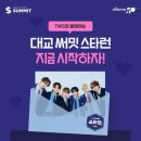 둔포면 둔포중앙로 161번길 이미지