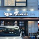 비스트로 백호 이미지