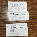 히노아지홈플러스 이미지