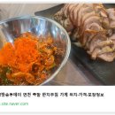 한치도로변 네이버블로그