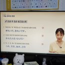 가벼운학습지 일본어 4주차 - 3