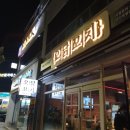 오닭꼬치여수 이미지