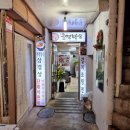 윤영식당 이미지