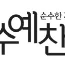 농업회사법인(주)솔매
