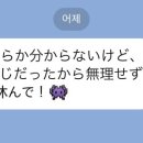 386친구들 이미지