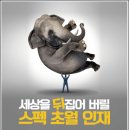 효성인력공사 이미지