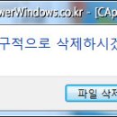 윈도우즈D 이미지