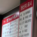 전가네 이미지