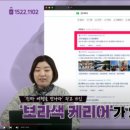 (주)만나투어 이미지