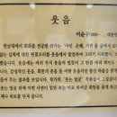 욱금계 이미지