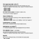 수성못카이
