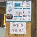 UR(목포시)-[옥암로]-상-4 | 목포 여행 추천 맛집 하당먹거리 내돈내산(주차, 웨이팅 방법)