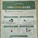 월드환경기업 이미지