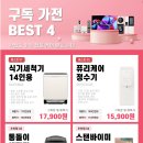 홈플러스금천일반