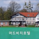 머드비치호텔 이미지