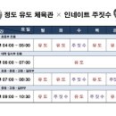 산호대로-54 이미지