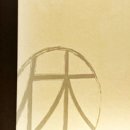 기흥한의원 이미지