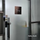 샤플리뷰티