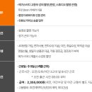 효령로 321 (1) 이미지