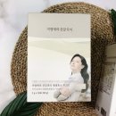 (주)두리인터내셔날 2공장 이미지