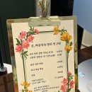 로또일보사주 | 김해 주촌 사주 카페 추천 : 공 마음치유 사주명리 카페