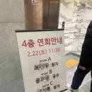 [내돈내산] 창원 귀산 플로팅717 C룸 돌잔치 후기