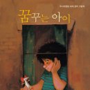 아이키츠 이미지