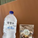 [평창 캠핑장] 계곡과 개인화장실이 있는 강원도 5성급 캠핑장 캠프 고토일