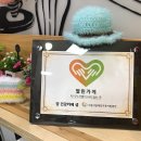 건강카페샘 이미지