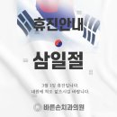 바른손치과 이미지