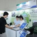 국제에너텍