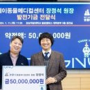 메이동물메디컬센터 이미지