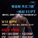 JH복싱짐 이미지