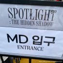 온앤오프 앙콘 The Hidden Shadow 후기 (9/21-22)