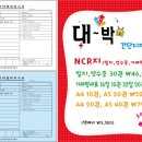 우성자동차정비공업사 이미지