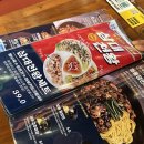 보배4길 이미지