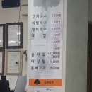 성읍(단일로) 이미지