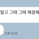 치래봄