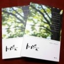 월배힐스테이트도서관 이미지