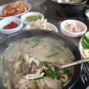 자인고향국밥 | 주말 이야기