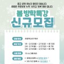 노블스위밍랩 장유율하점 이미지